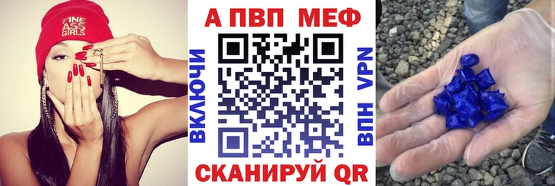 Alpha-PVP мука  Саров 