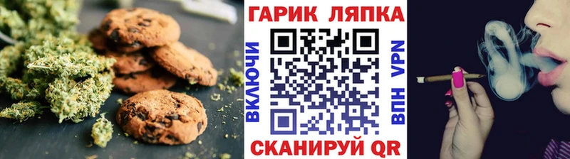 Cannafood марихуана  купить наркоту  MEGA как зайти  Саров 