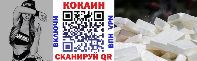 КОКАИН 98%  ссылка на мегу маркетплейс  Саров 