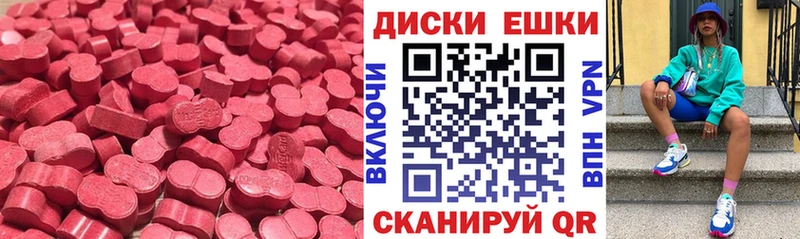 Ecstasy 99%  гидра зеркало  Саров 