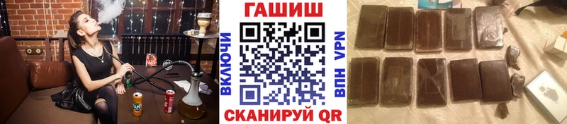кракен маркетплейс  Саров  Гашиш VHQ  купить закладку 
