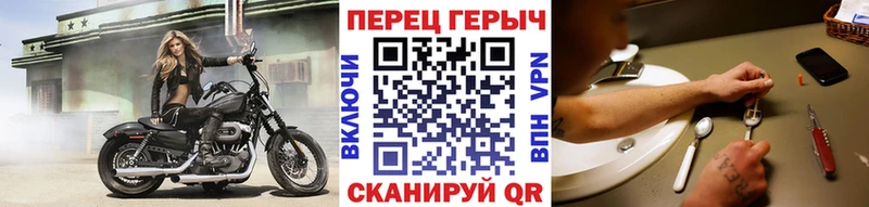 Героин герыч  где найти наркотики  Саров 