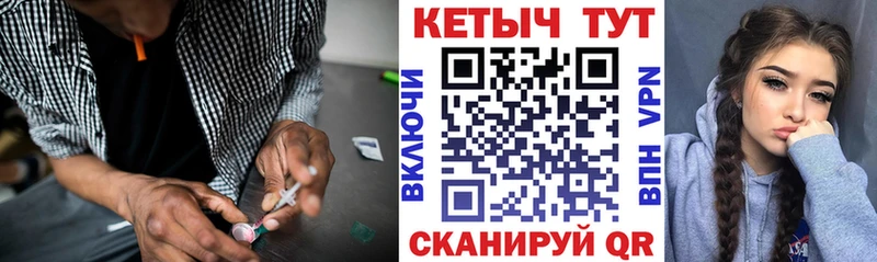 Кетамин ketamine  закладка  Саров 