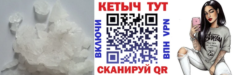 КЕТАМИН VHQ Саров