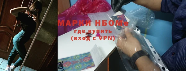MDMA Premium VHQ Аркадак