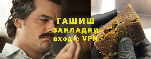 mix Армянск