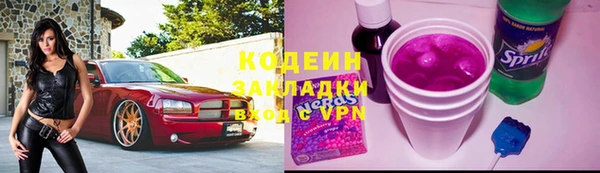 mix Армянск