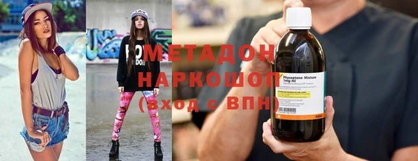 mix Армянск