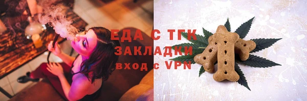 mix Армянск