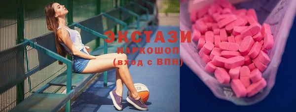 mix Армянск