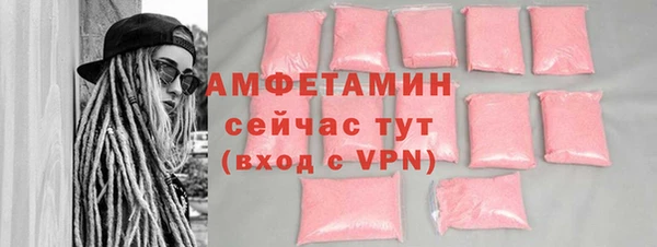 MDMA Premium VHQ Аркадак