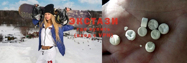 MDMA Premium VHQ Аркадак