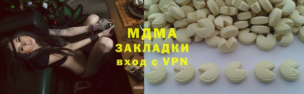 твердый Арсеньев