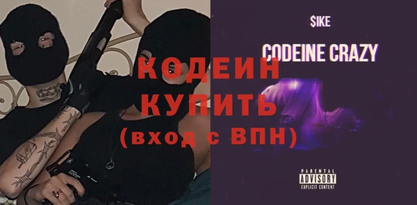 mix Армянск