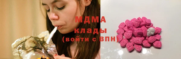 mix Армянск