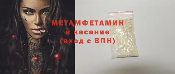 MDMA Premium VHQ Аркадак