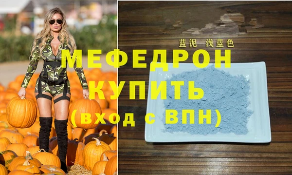 mix Армянск