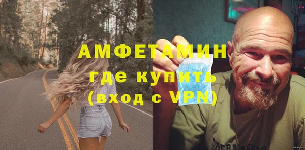 MDMA Premium VHQ Аркадак