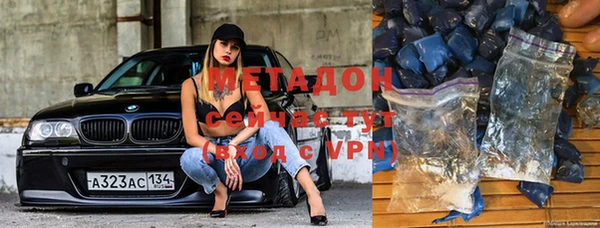 mix Армянск