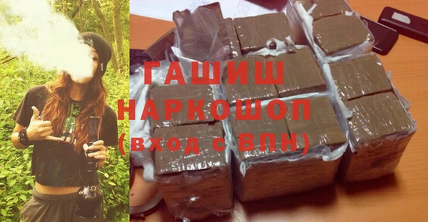 MDMA Premium VHQ Аркадак