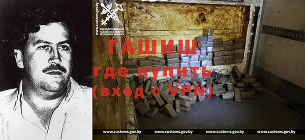 MDMA Premium VHQ Аркадак
