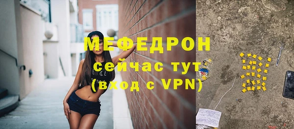 mix Армянск