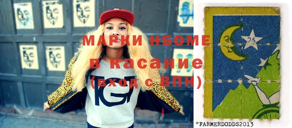 MDMA Premium VHQ Аркадак