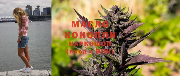 MDMA Premium VHQ Аркадак