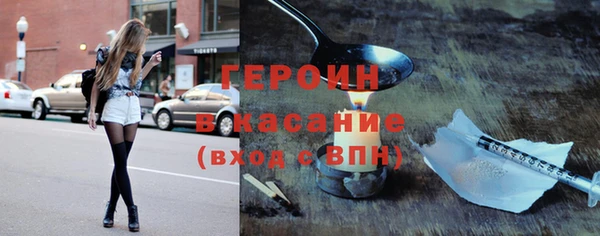 mix Армянск