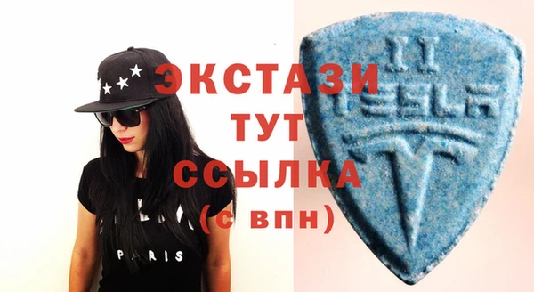 MDMA Premium VHQ Аркадак