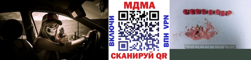 МДМА молли  гидра зеркало  Саров 