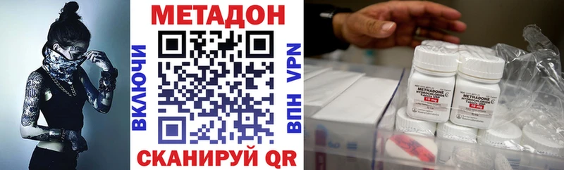 нарко площадка наркотические препараты  hydra сайт  МЕТАДОН кристалл  Саров  наркота 