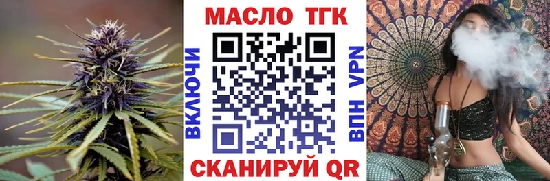 ТГК вейп  магазин продажи наркотиков  Саров 